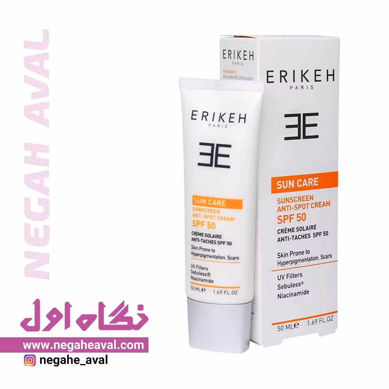 کرم ضدآفتاب و ضدلک رنگ بژ طبیعی SPF50 اریکه