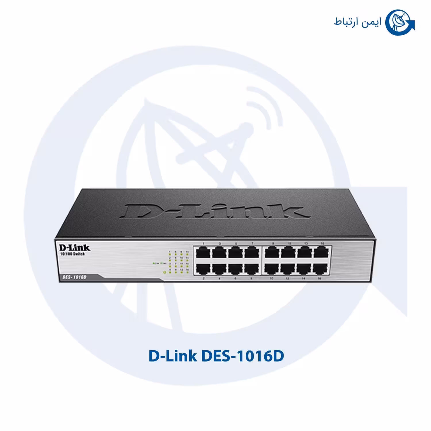 سوئیچ شبکه دی لینک DES-1016D