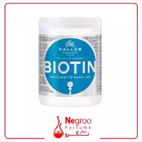 ماسک مو کالوس مدل biotin حجم 1000 میلی لیتر