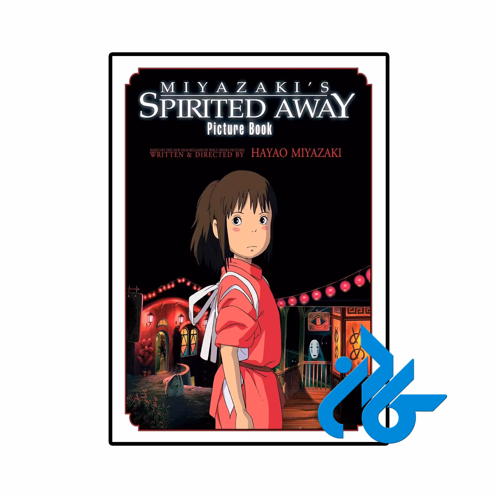 کتاب Miyazakis Spirited Away Picture Book (رمان انگلیسی مصور شهر اشباح میازاکی)