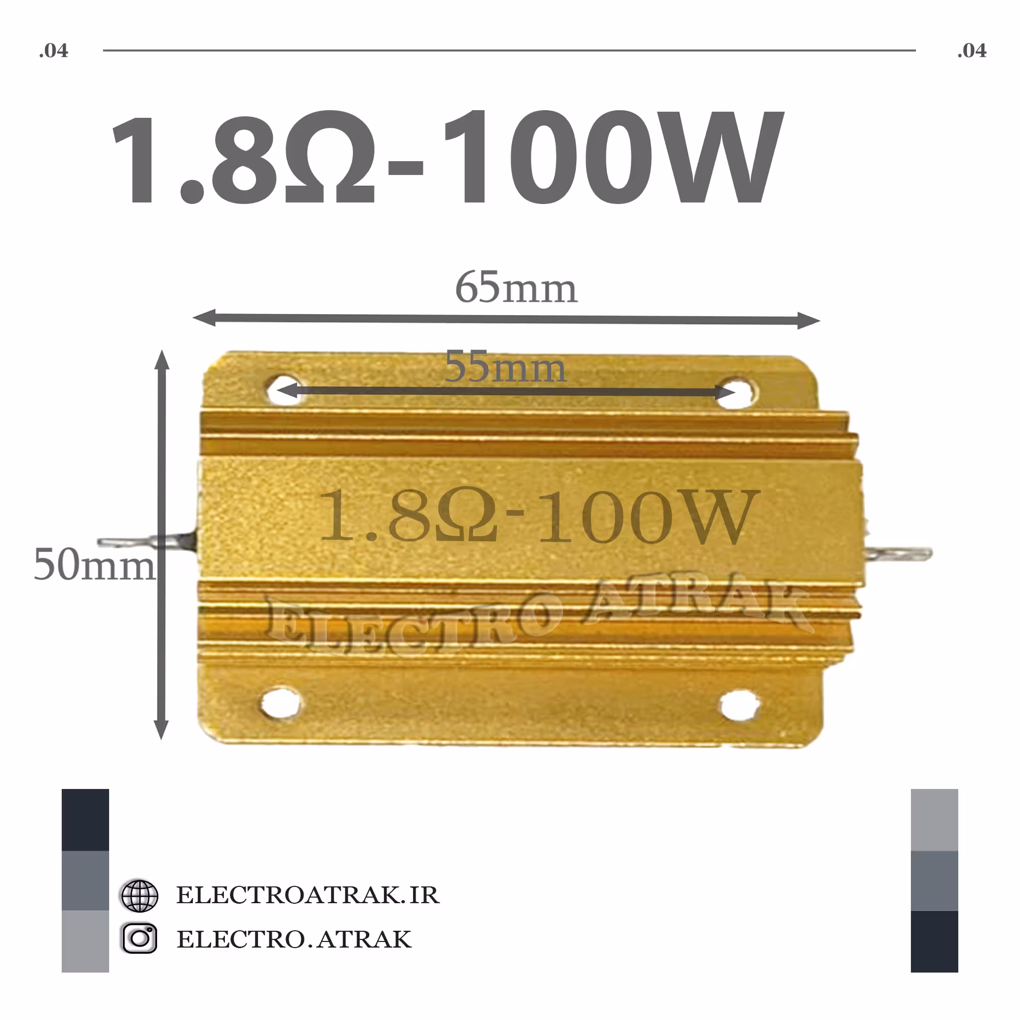 مقاومت فلزی 1.8 اهم 100 وات اورجینال