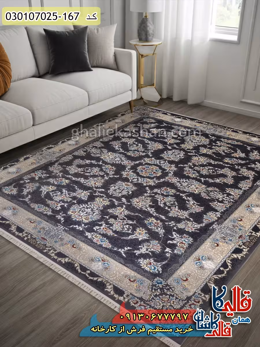 فرش 700 شانه طرح افشان نورا زمینه دودی کاشان