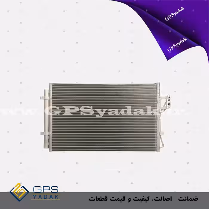 رادیاتور کولر کیا سورنتو bl