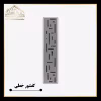 کفشور خطی استیل مانا مدل لاینM سایزmm70*600 ورق2میل استیل304