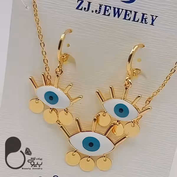 نیم ست چشم نظر