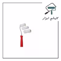 غلتک انگشتی 5سانتی 3عددی تیک رول