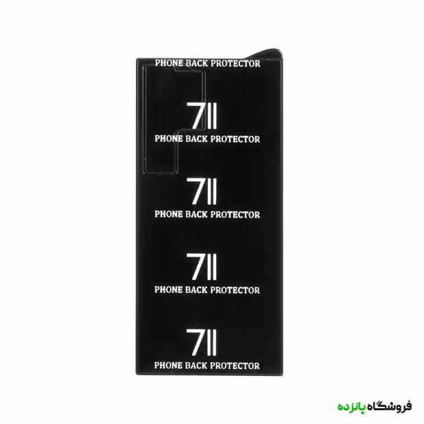 گلس پشت سامسونگ S24 اولترا سرامیکی مدل 7II