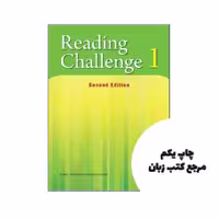 Reading Challenge 1 نویسنده Casey Malarcher . Andrea janzen