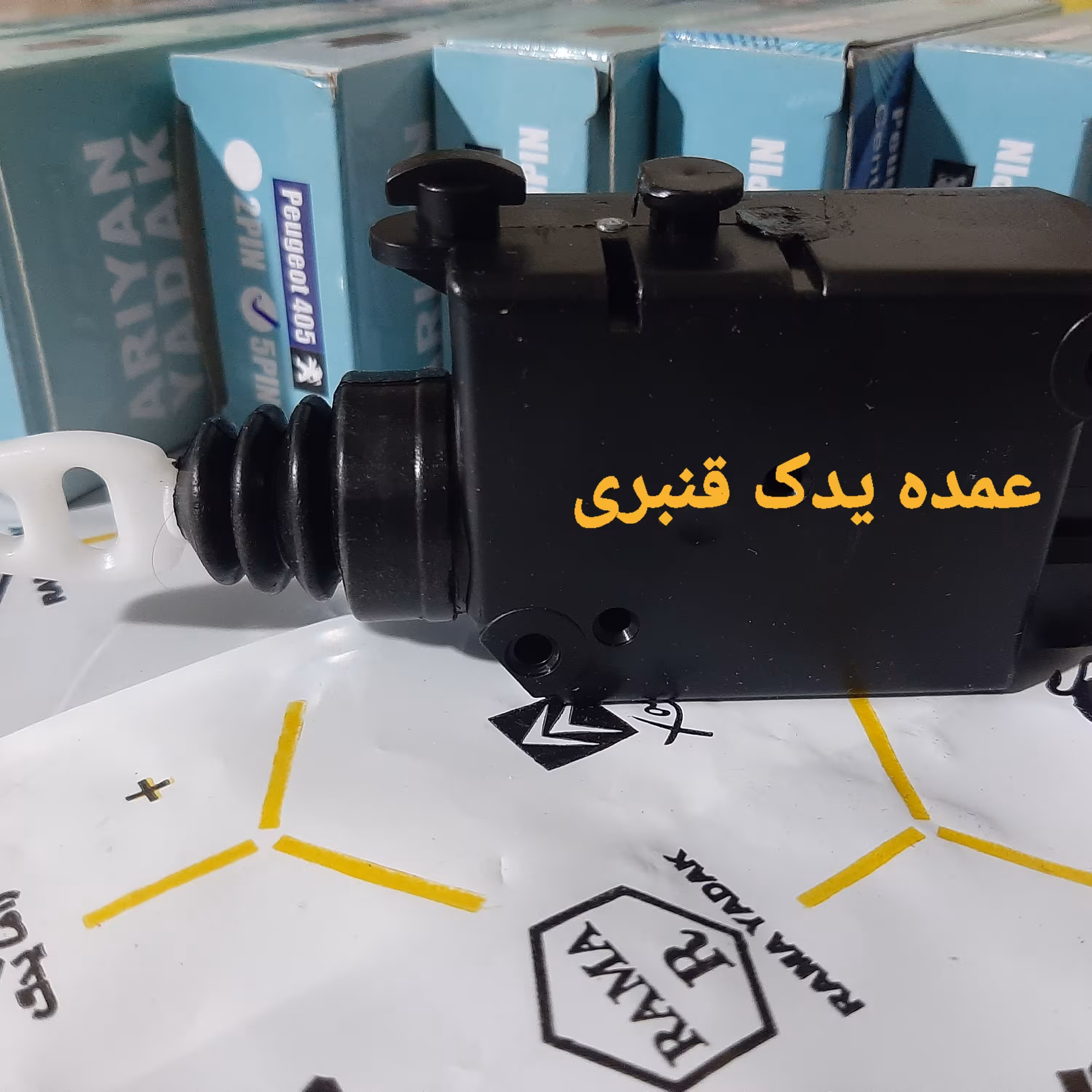 پمپ در جلو پژو 5 فیش (قیمت درج شده برای حداقل خرید 5 عدد میباشد )