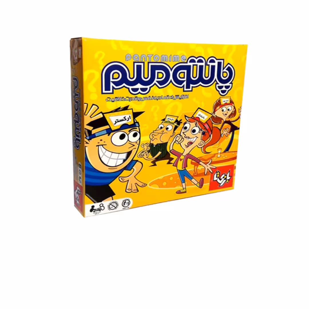 پانتومیم آوای باران