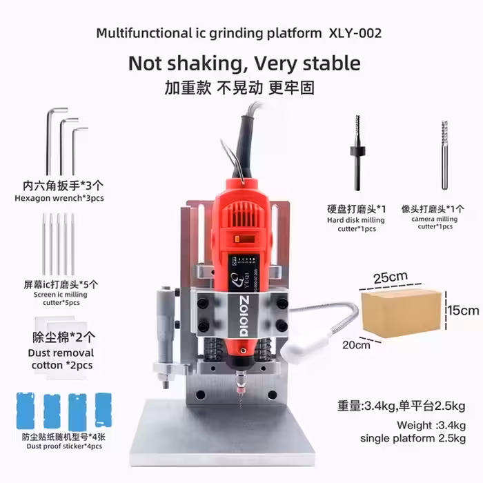 نسل دوم دستگاه CNC و فرز XLY-002 (ZOLALA)