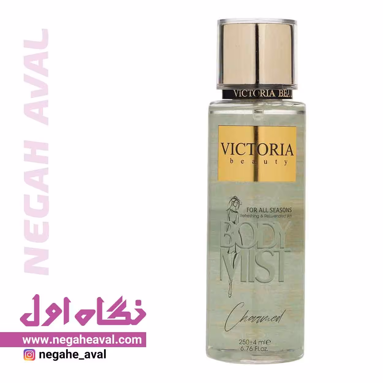 بادی میست زنانه charmed ویکتوریا بیوتی حجم 250 میلی لیتر
