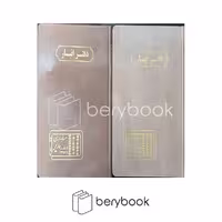 دفتر انبار حسابداری مدیر مدل خشتی 160 برگ رنگ طوسی
