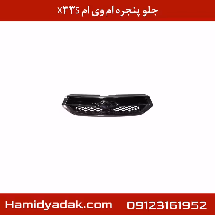 جلو پنجره ام وی ام X33S