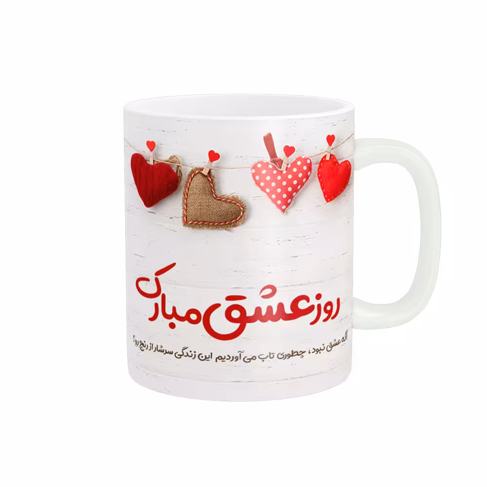 خرید ماگ-لیوان روز عشق کد 011015