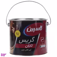 گریس کاسپین مدل Taban مقدار 4.54 کیلوگرم