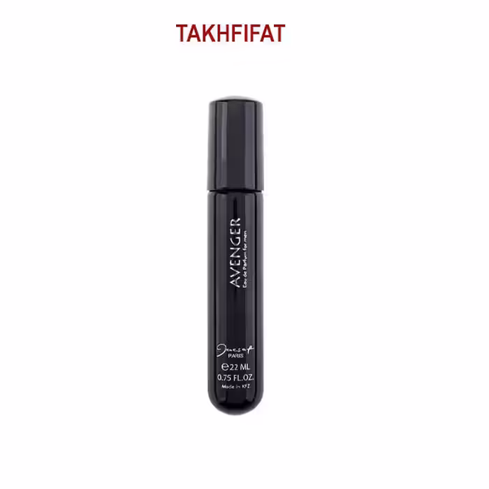 عطر جیبی مردانه اونجر – AVENGER ژک ساف 22 میل ( jacsaf perfume )