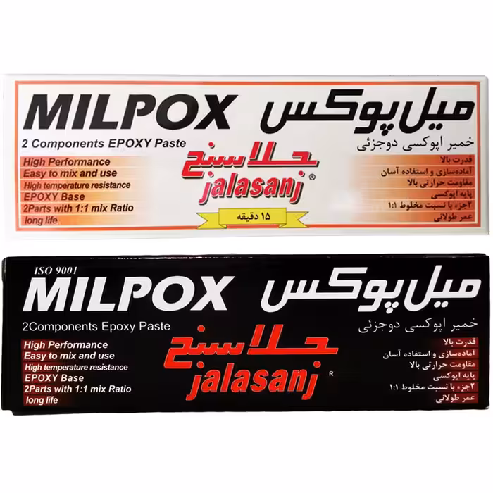 خمیر دوقلو هزار کاره میل پوکس جلاسنج مدل سریع خشک و آرام خشک حجم 100 گرم بسته 2 عددی