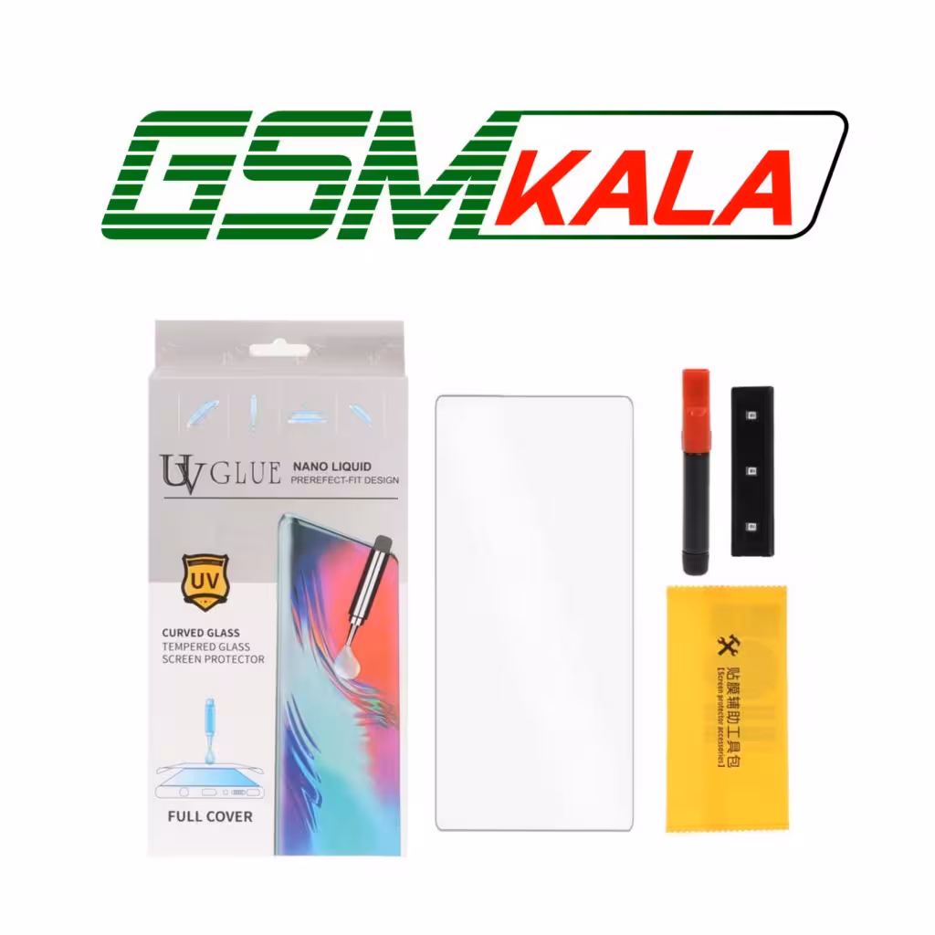 گلس شیشه ای UV مدل (New Packing) Samsung Galaxy S23 Ultra