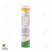 قرص جوشان مولتی کیم حکیم