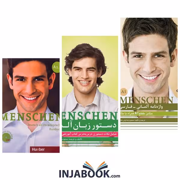مجموعه آموزشی Menschen A1-2