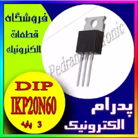 IKP20N60T TO-220 (K2T60)