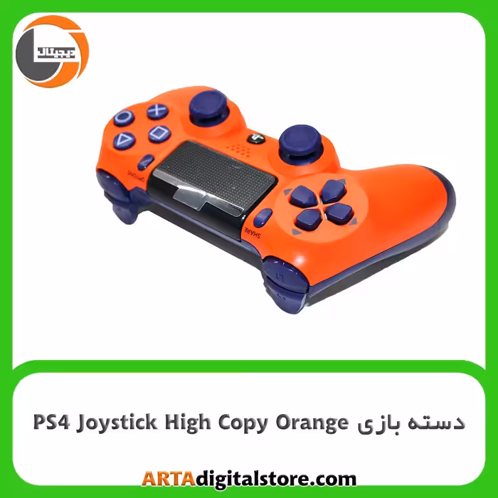 دسته بازی بی سیم PS4 Joystick High Copy Orange