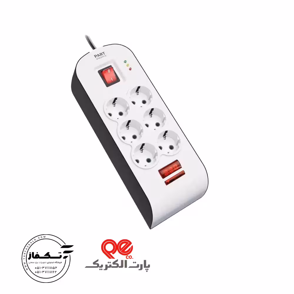 محافظ دیجیتال لوازم خانگی شش خانه با کابل 1.8 متری پارت الکتریک