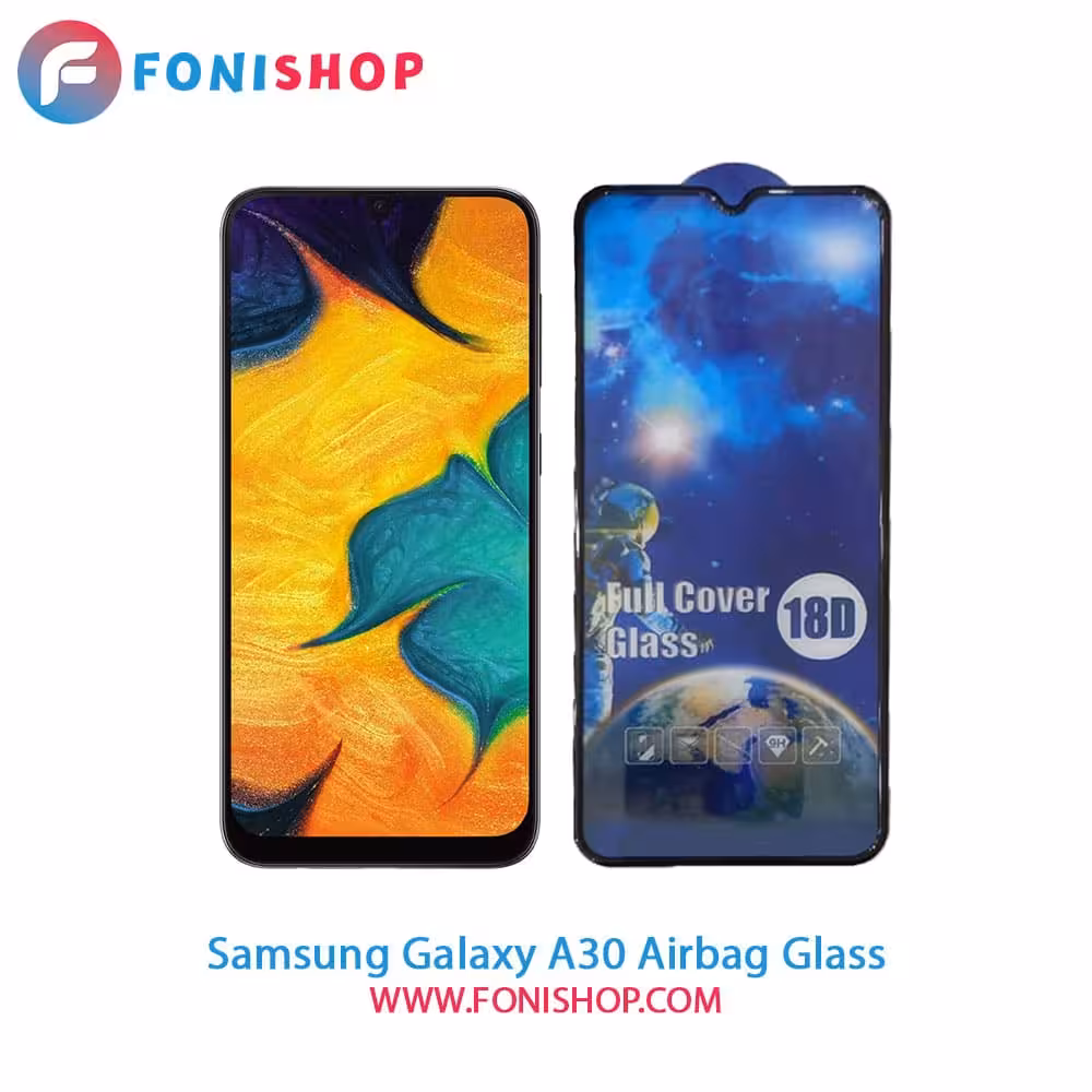 گلس تمام صفحه ایربگ دار سامسونگ Samsung Galaxy A30
