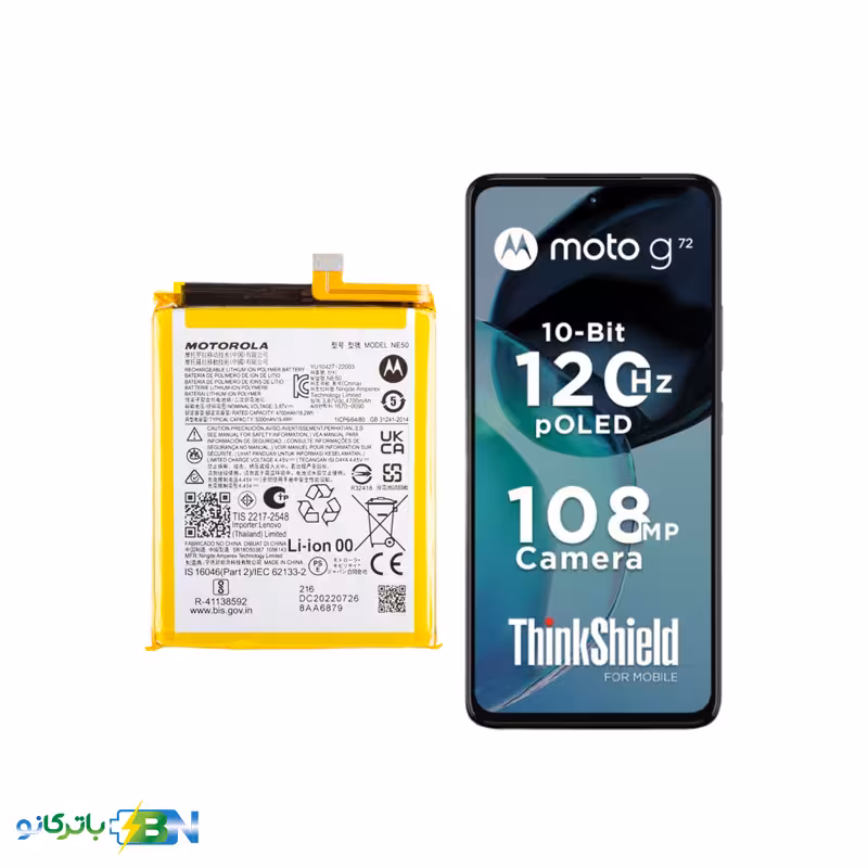 خرید باتری گوشی موتورولا Moto G72 با کد فنی NE50 | به‌همراه ضمانت معتبر