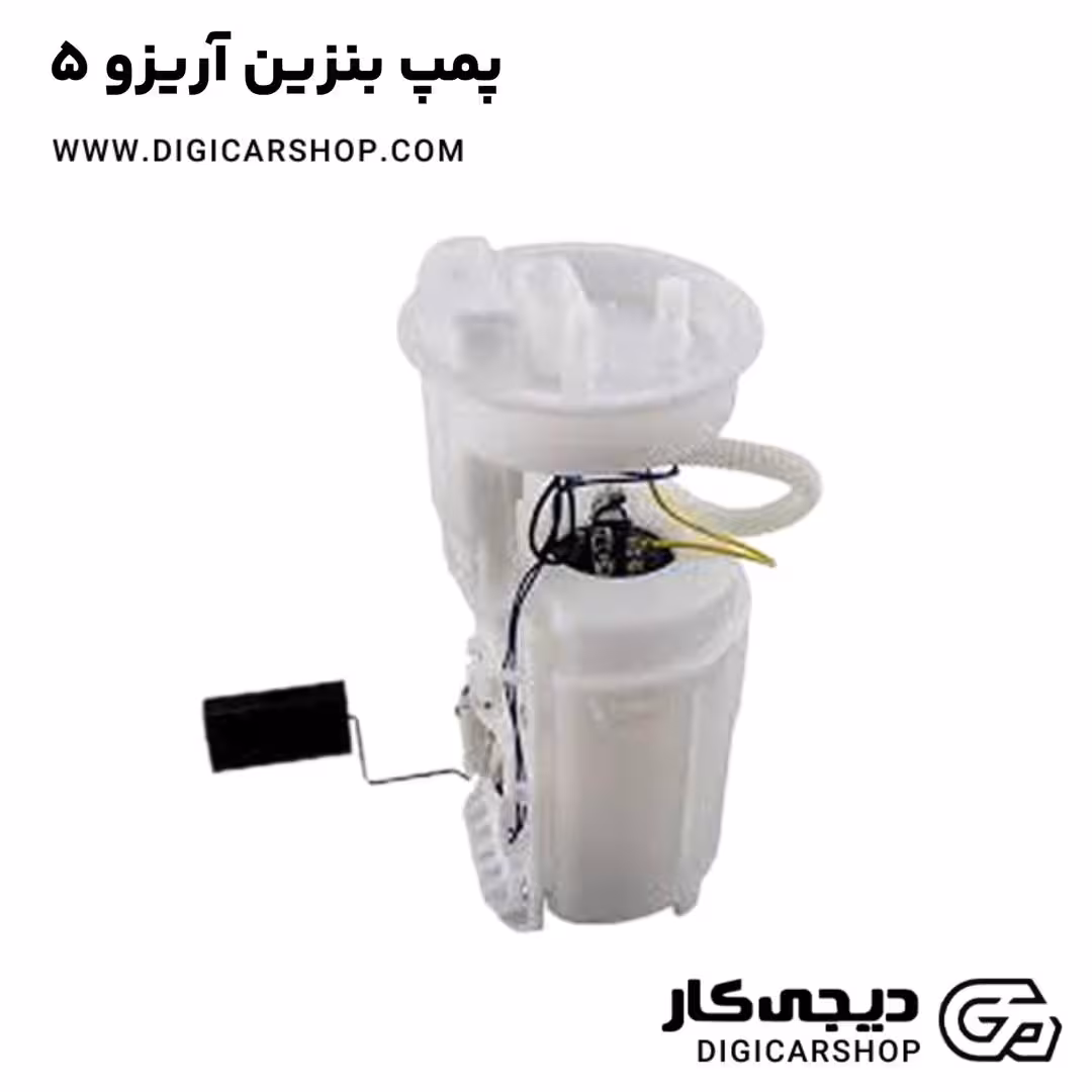 پمپ بنزین آریزو 5