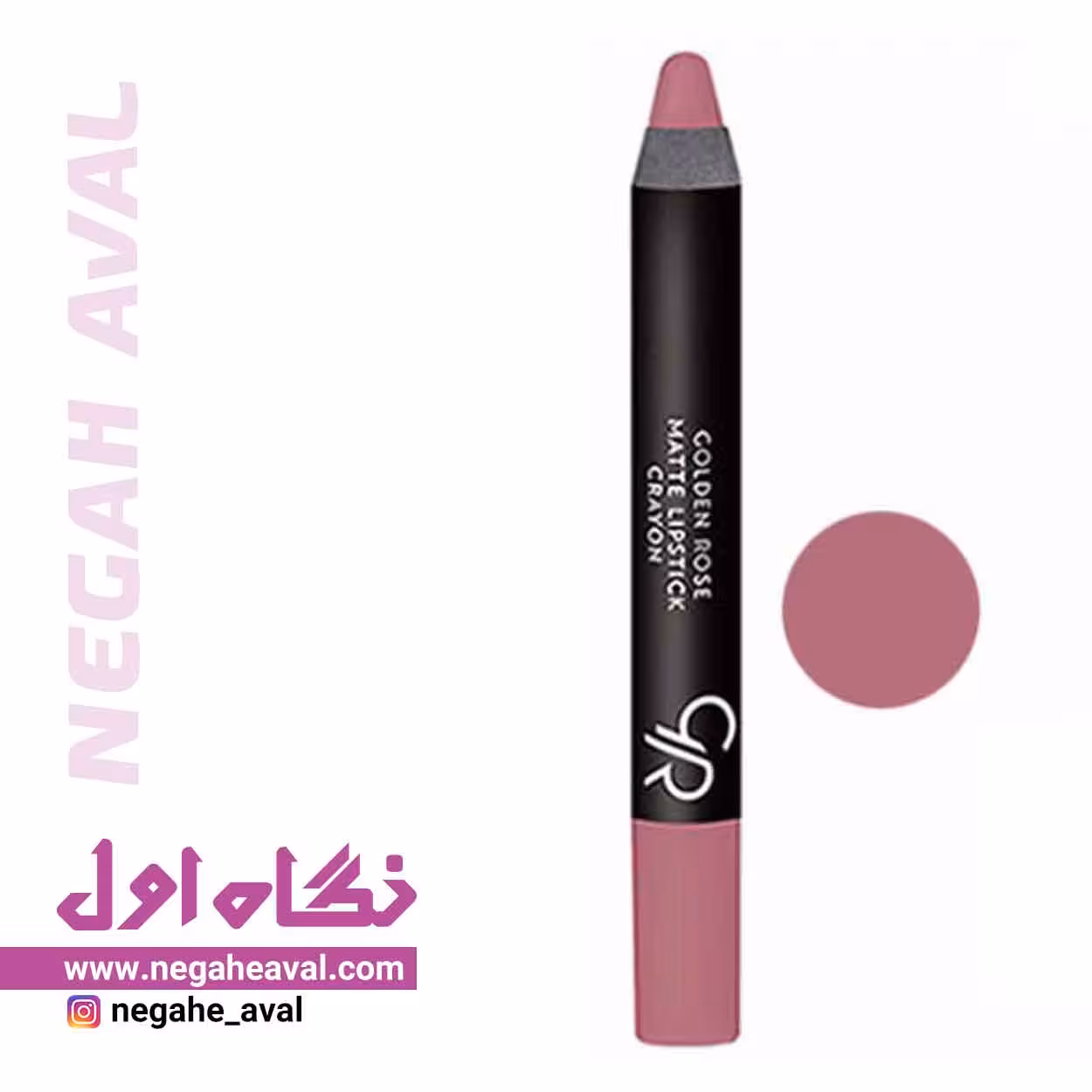 رژلب مدادی مات گلدن رز شماره 10