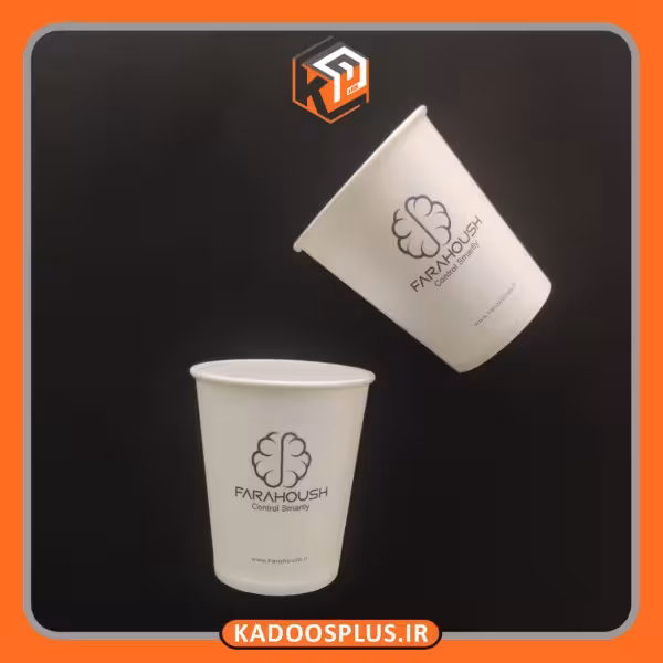 لیوان کاغذی 200 سی سی با چاپ اختصاصی