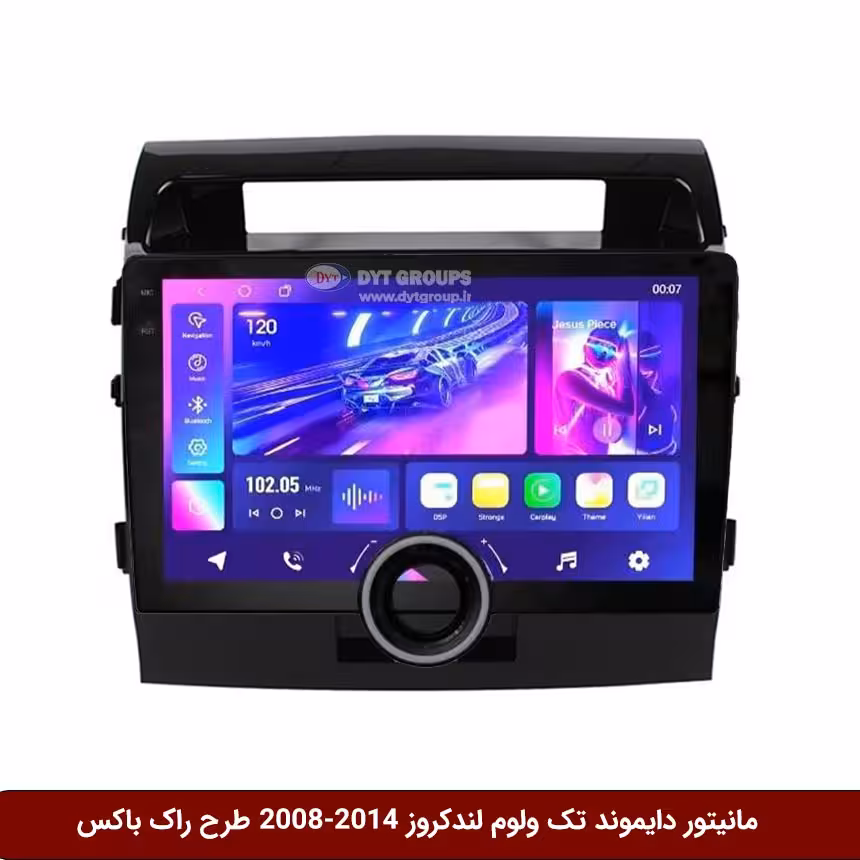 مانیتور دایموند تک ولوم تویوتا لندکروز 2014-2008 طرح راک باکس مدل 10 و 11 اینچ