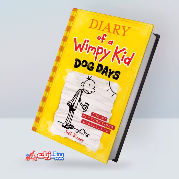 دفترچه خاطرات یک بچه چلمن | رمان انگلیسی Diary of a Wimpy Kid #4: Dog Days