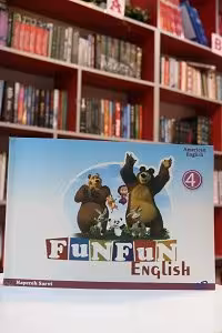 Fun Fun English 4