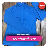 نیم زیپ تابستانی آبی PARADOX اورجینال