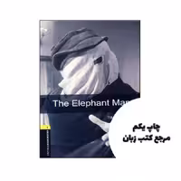 کتاب داستان The Elephant Man Level 1 Oxford Bookworms Library