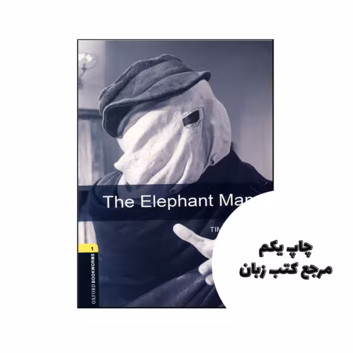 کتاب داستان The Elephant Man Level 1 Oxford Bookworms Library