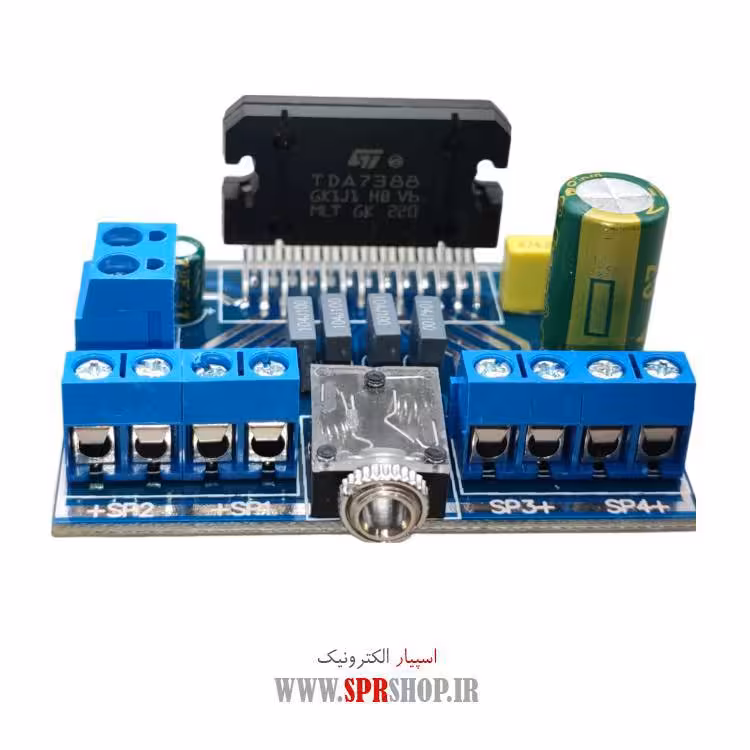 ماژول آمپلی فایر 4 كانال 45 وات با تراشه TDA7388