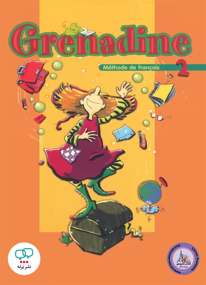 کتاب فرانسوی گرنادین Grenadine 2