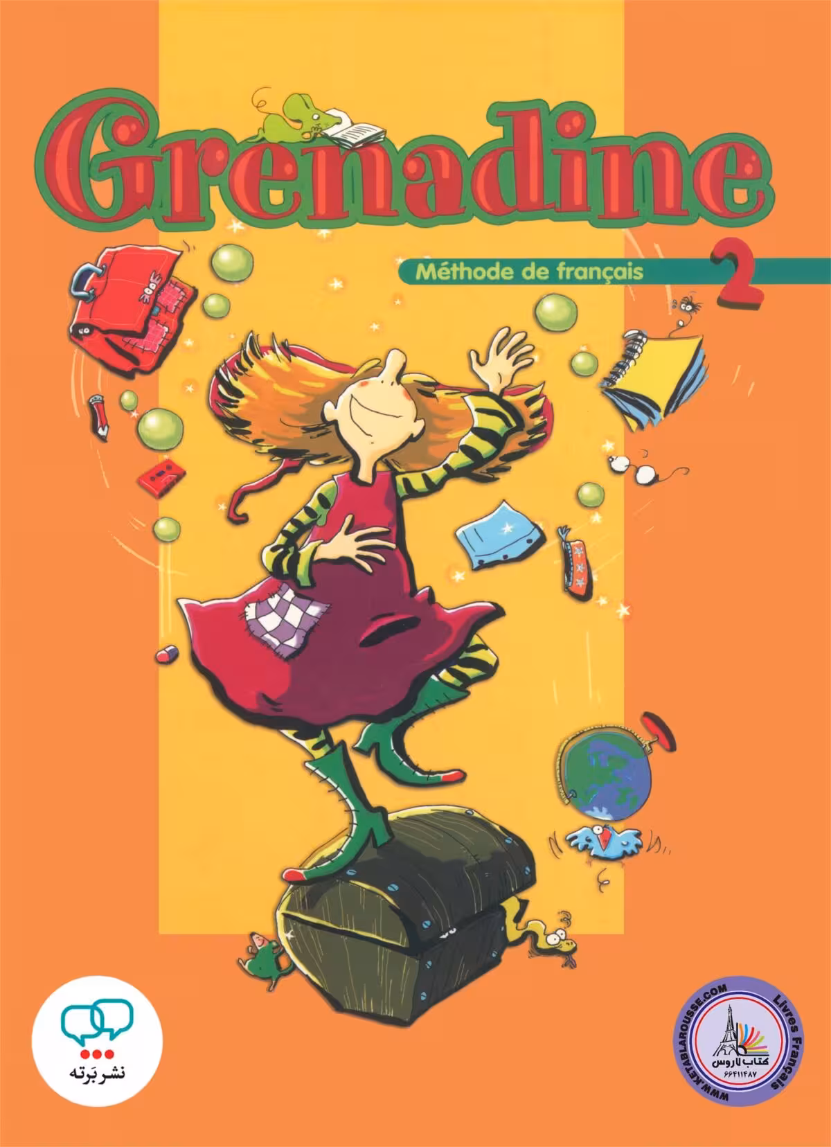 کتاب فرانسوی گرنادین Grenadine 2