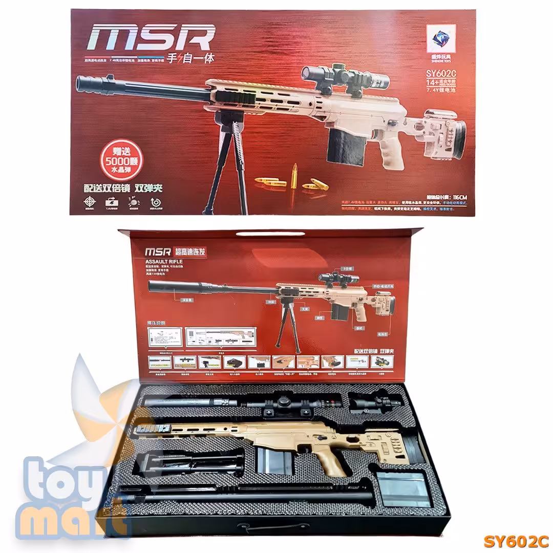 تفنگ اسنایپر پوکه پران شارژی