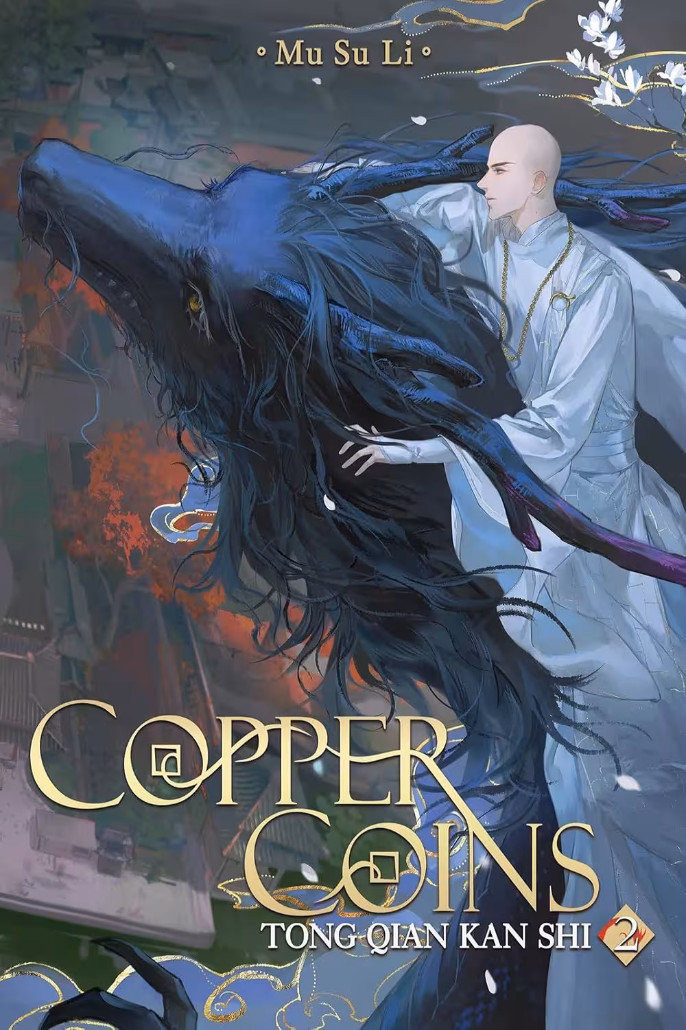 Copper Coins: Tong Qian Kan Shi (Novel) Vol. 2 سکه‌های مسی: تونگ چیان کان شی (متن کامل بدون حذفیات)