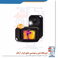 ترموویژن دوربین حرارتی فلر FLIR C3
