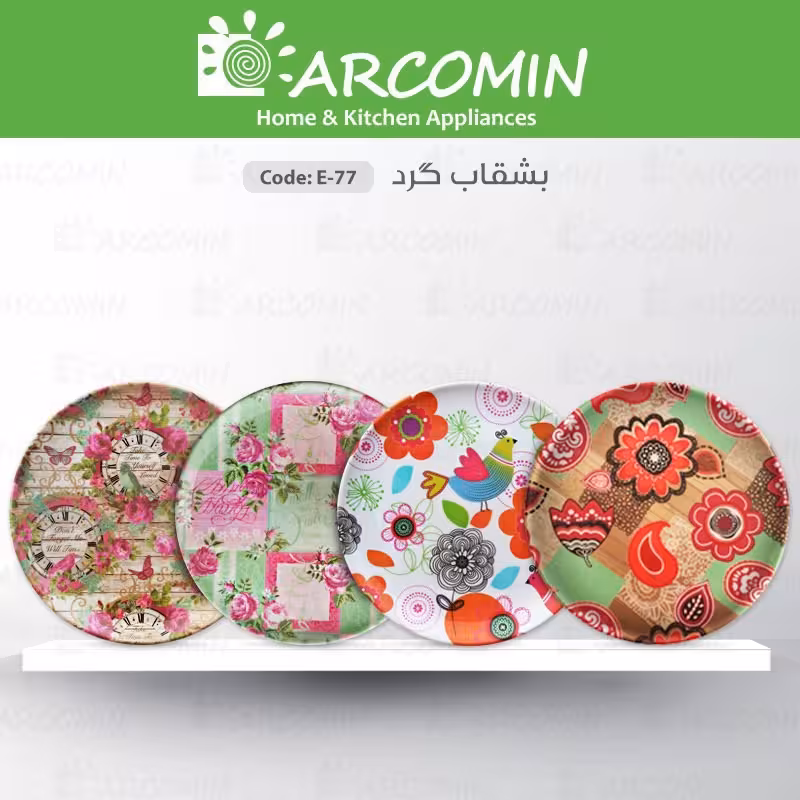بشقاب فانتزی