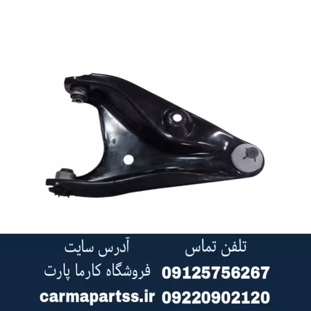 طبق جلو راست یا چپ ال90 ترک