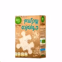 پودر جوانه گندم 200 گرمی