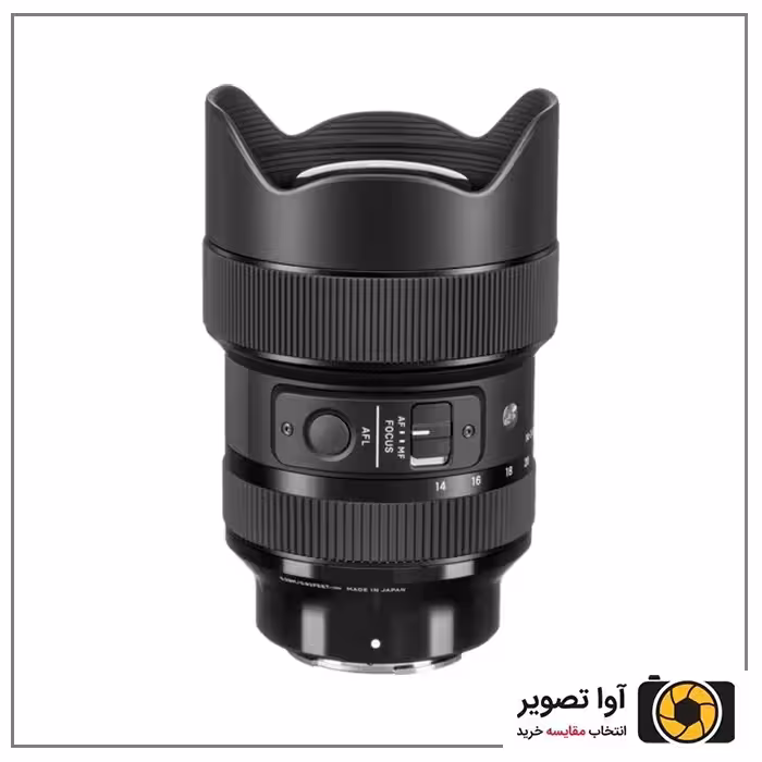 لنز سیگما Sigma 14-24mm f/2.8 DG DN Art for Sony E