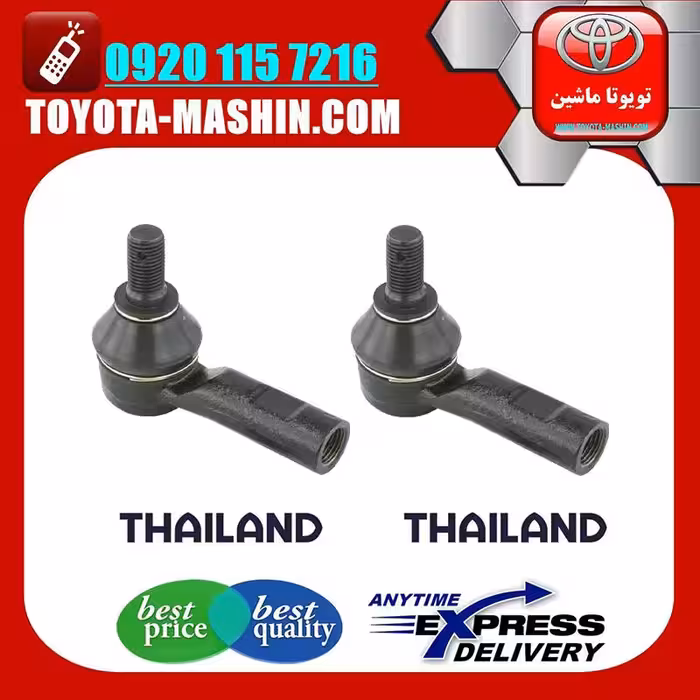 سیبک فرمان تویوتا هایلوکس 2012-2015 برند تجاری ساخت تایلند